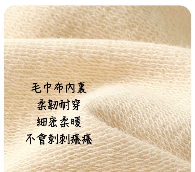 寶寶超好穿棉褲（栗子灰.兔兔粉） 