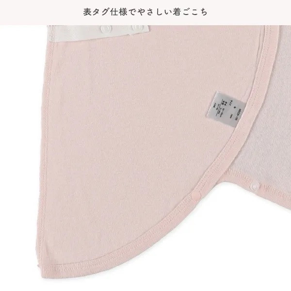 日本西松屋 新生兒紗布衣10件套組（粉色小動物） 