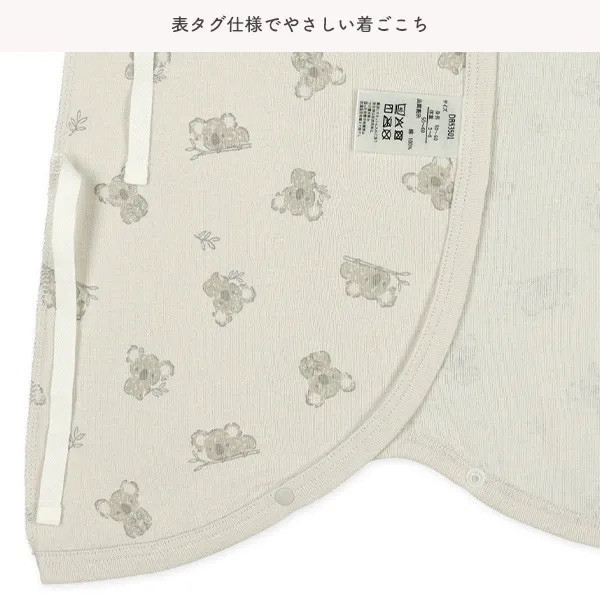 日本 新生兒兔裝2件組（無尾熊和小睡熊） 純棉蝴蝶衣 新生兒兔裝 新生兒 寶寶衣服