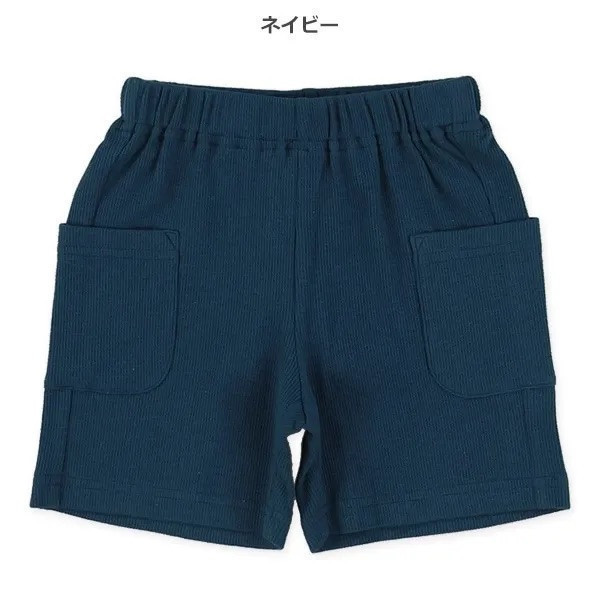 日本寶寶褲 華夫格口袋運動褲（海軍藍色） 