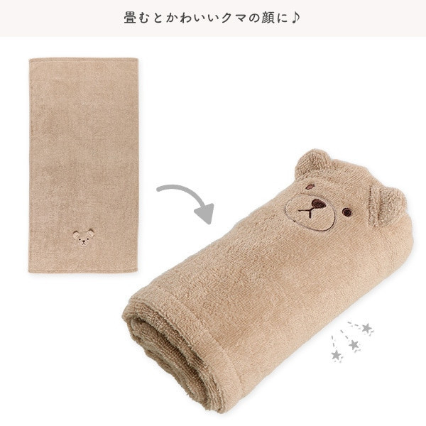 寶寶專用100%純棉浴巾（小棕熊/小白熊） 