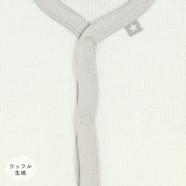 日本60-80cm 長袖包屁衣三件組（華夫格簡約銀灰色月亮） 