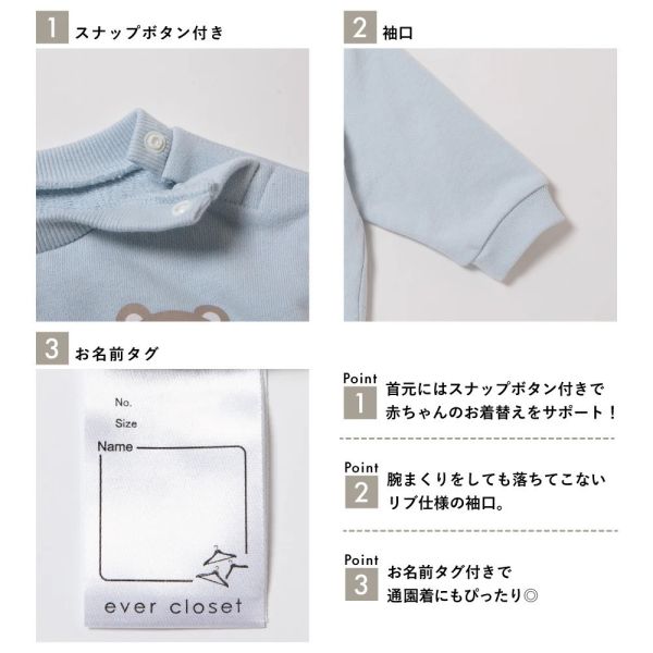 日本ever closet 口袋甜甜圈熊熊上衣 