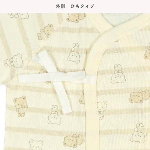 日本 新生兒兔裝2件組（無尾熊和小睡熊） 純棉蝴蝶衣 新生兒兔裝 新生兒 寶寶衣服