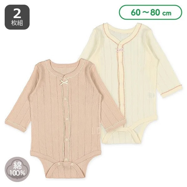 日本60-80cm 長袖包屁衣兩件組（純棉溫柔蝴蝶結） 