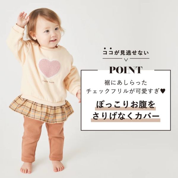 日本ever closet 內加絨荷葉下擺泰迪熊上衣 