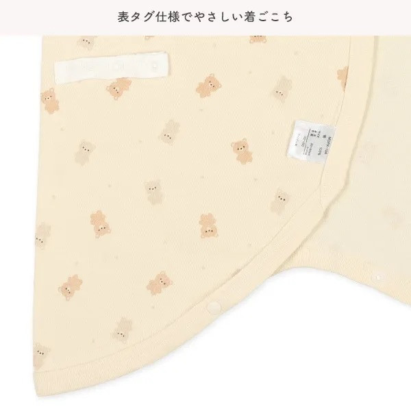 日本 新生兒兔裝3件組（棕熊和小樹） 純棉蝴蝶衣 新生兒兔裝 新生兒 寶寶衣服