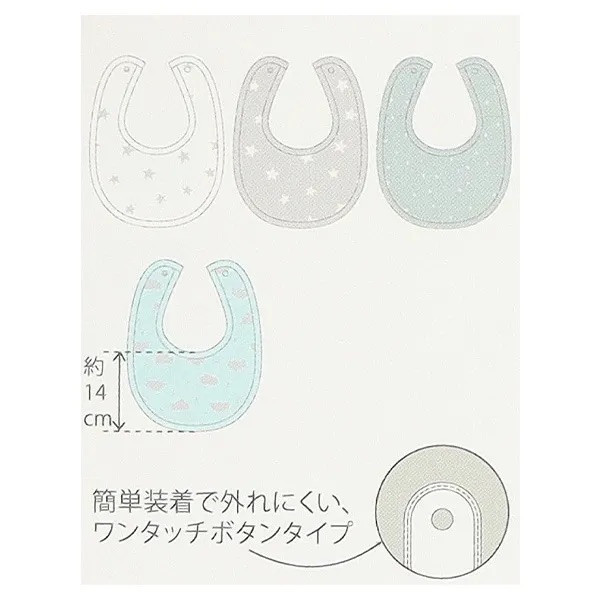 日本圍兜兜4 件組（星星/雲彩） 