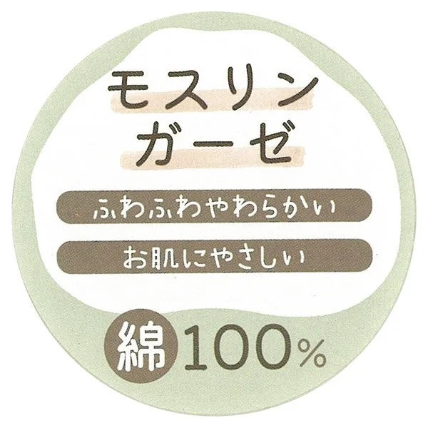 日本短袖包屁衣 純色奶茶小熊（紗布棉材質） 日本包屁衣 寶寶包屁衣 包屁衣 寶寶衣服 網眼包屁衣