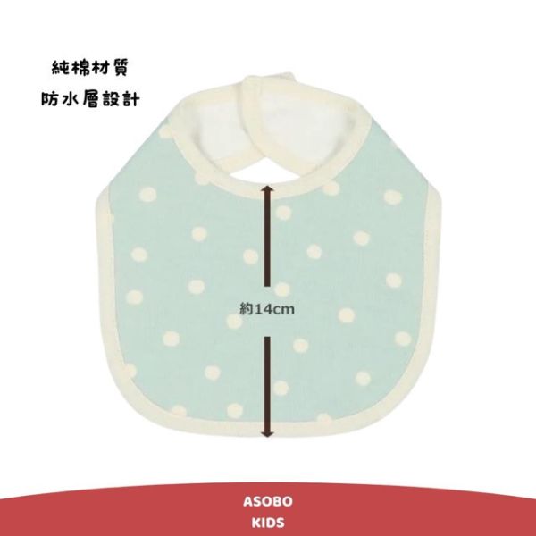 圍兜兜4 件組（質感四色日系圍兜） 