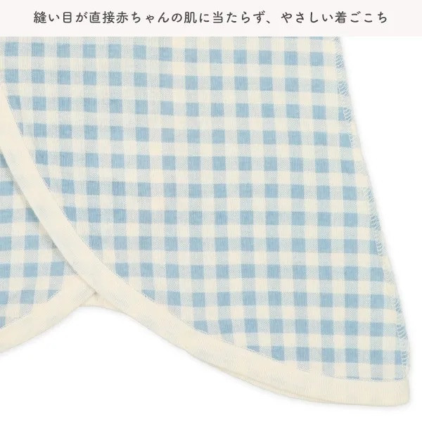 日本 新生兒兔裝2件組（遊樂園與藍色格紋） 純棉蝴蝶衣 新生兒兔裝 新生兒 寶寶衣服