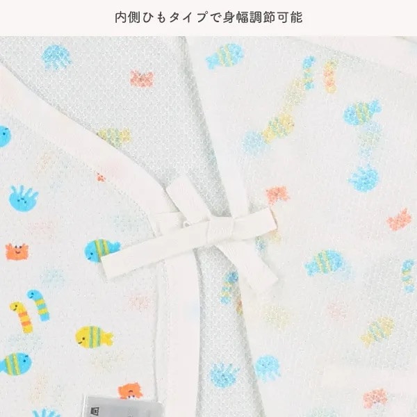 日本 新生兒網眼洞洞兔裝2件組（鯨鯊和花園鰻） 純棉蝴蝶衣 新生兒兔裝 新生兒 寶寶衣服