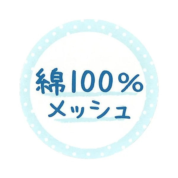 日本 新生兒網眼洞洞兔裝2件組（鯨鯊和花園鰻） 純棉蝴蝶衣 新生兒兔裝 新生兒 寶寶衣服
