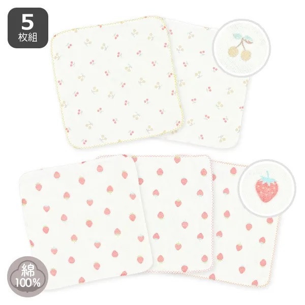 日本 紗布巾5入組（櫻桃草莓） 日本紗布巾 紗布巾 寶寶洗澡巾 沐浴用品 洗澡用品
手帕 毛巾 寶寶毛巾
