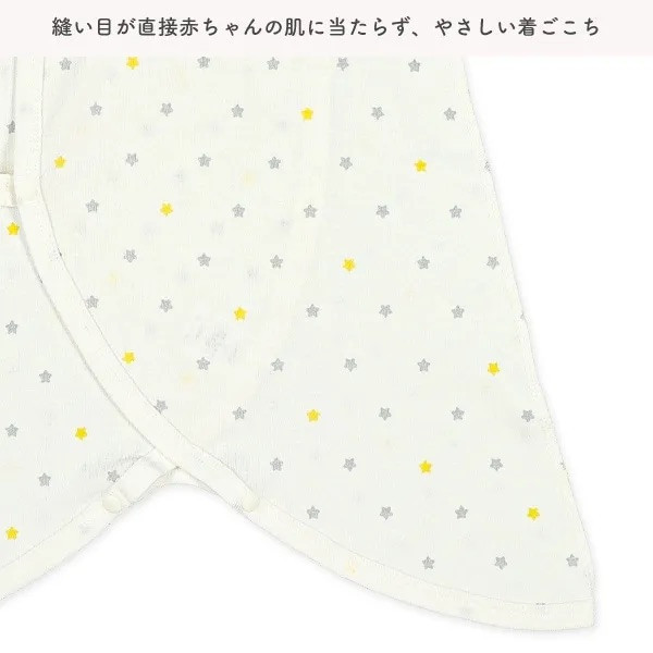日本 新生兒兔裝2件組（送子鳥與寶寶） 純棉蝴蝶衣 新生兒兔裝 新生兒 寶寶衣服