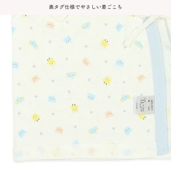 日本西松屋 新生兒紗布衣10件套組（藍色小動物） 