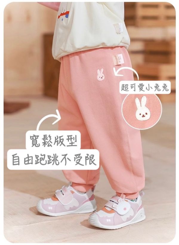 寶寶超好穿棉褲（栗子灰.兔兔粉） 