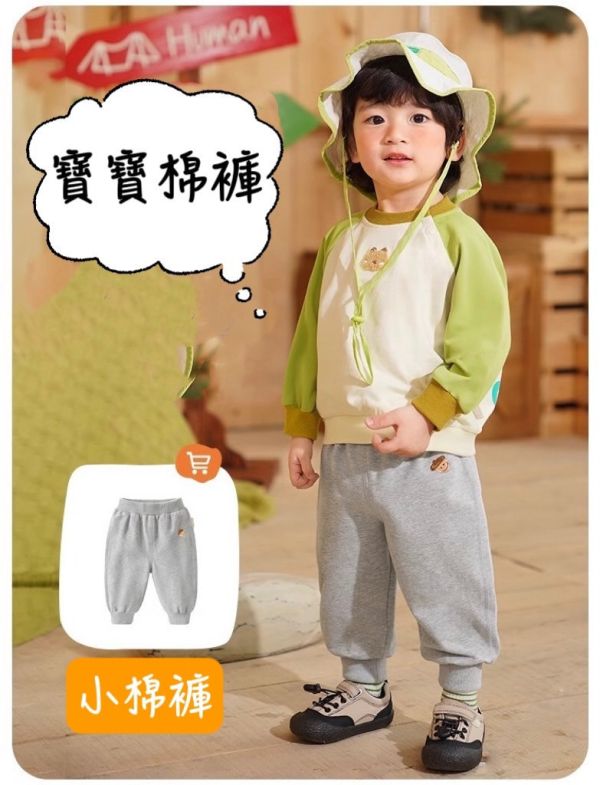 寶寶超好穿棉褲（栗子灰.兔兔粉） 
