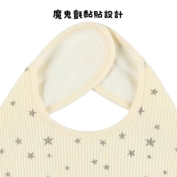 圍兜兜4 件組（華夫格星星.素色） 