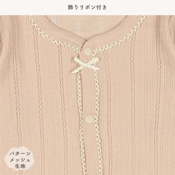 日本60-80cm 長袖包屁衣兩件組（純棉溫柔蝴蝶結） 
