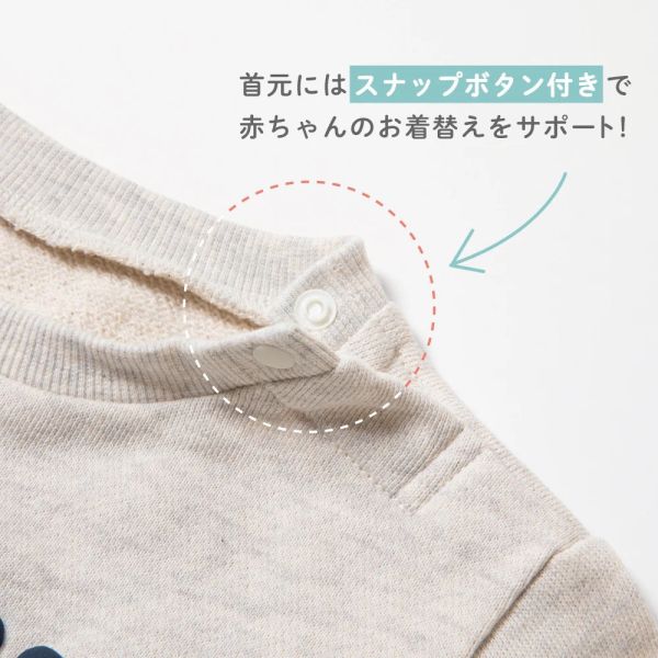 日本ever closet 燕麥色泰迪熊上衣 