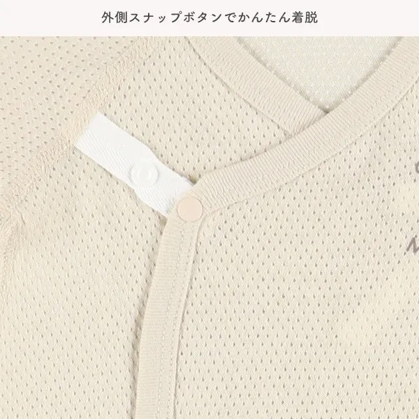 日本 新生兒網眼洞洞兔裝2件組（牛牛和牛牛斑點） 純棉蝴蝶衣 新生兒兔裝 新生兒 寶寶衣服