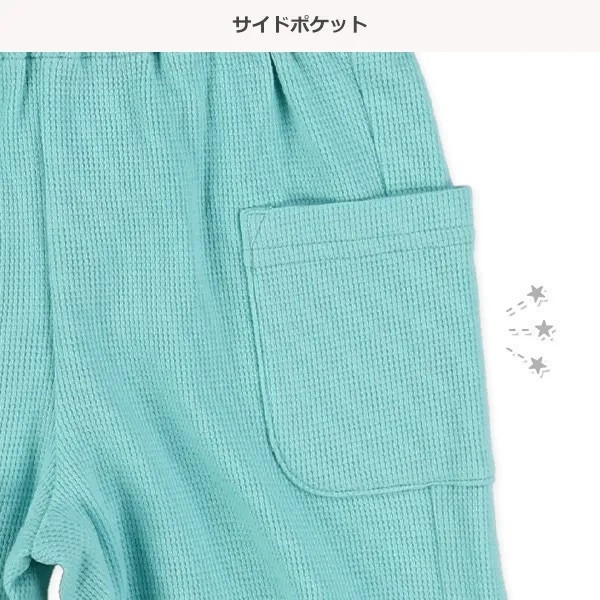 日本寶寶褲 華夫格口袋運動褲（海軍藍色） 