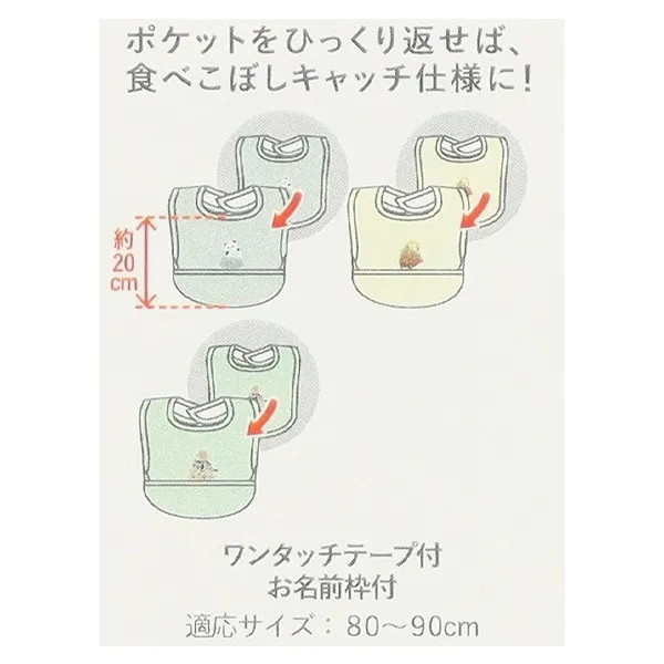日本 吃飯防水圍兜兜3件組（三色趴趴熊貓） 圍兜兜 日本圍兜兜 ASOBO KIDS 樂遊童裝