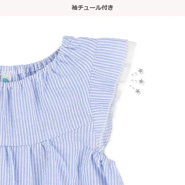 日本西松屋 80/90/95cm 水藍條紋法式袖口上衣 