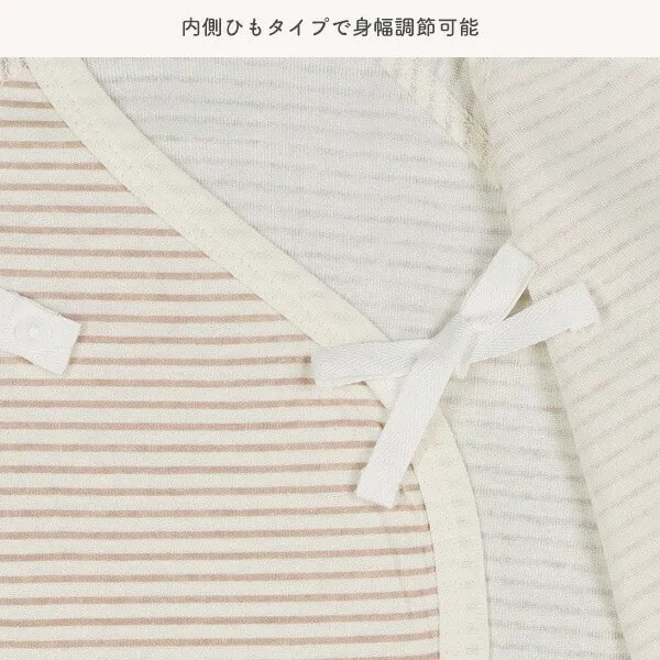 日本 新生兒兔裝2件組（棕色小熊與條紋） 純棉蝴蝶衣 新生兒兔裝 新生兒 寶寶衣服