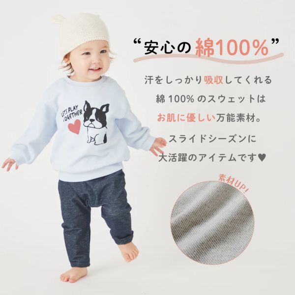日本ever closet 燕麥色泰迪熊上衣 