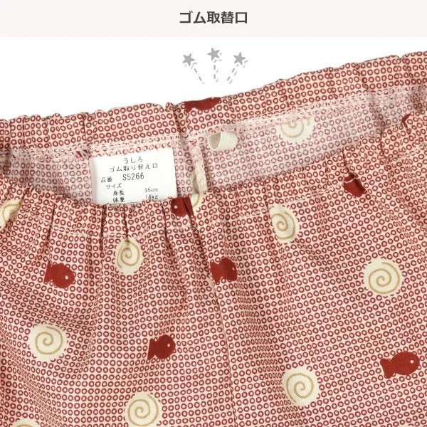日本寶寶甚平（紅色小魚甚平套裝） 