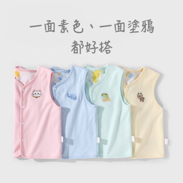 純棉寶寶雙面居家背心 寶寶背心 寶寶雙面背心 雙面背心
