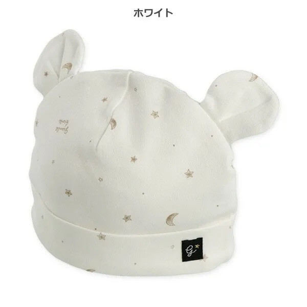 西松屋 寶寶帽子（星空熊耳帽） 