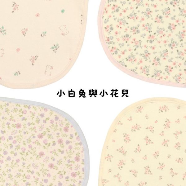 圍兜兜4 件組（兔子.小花朵圖案） 