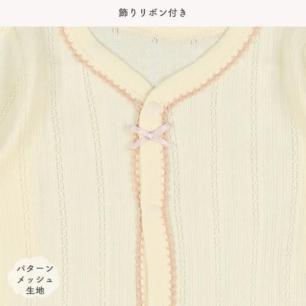 日本60-80cm 長袖包屁衣兩件組（純棉溫柔蝴蝶結） 