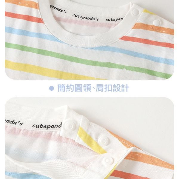 彩色條紋泰迪熊上衣 