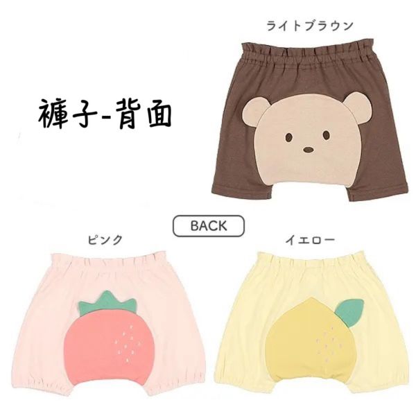 日本西松屋 檸檬/草莓/熊熊3件組套裝 日本西松屋 寶寶套裝