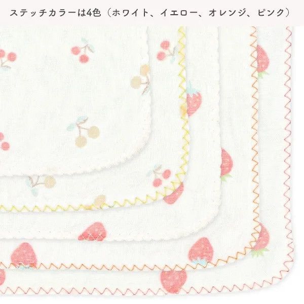 日本 紗布巾5入組（櫻桃草莓） 日本紗布巾 紗布巾 寶寶洗澡巾 沐浴用品 洗澡用品
手帕 毛巾 寶寶毛巾