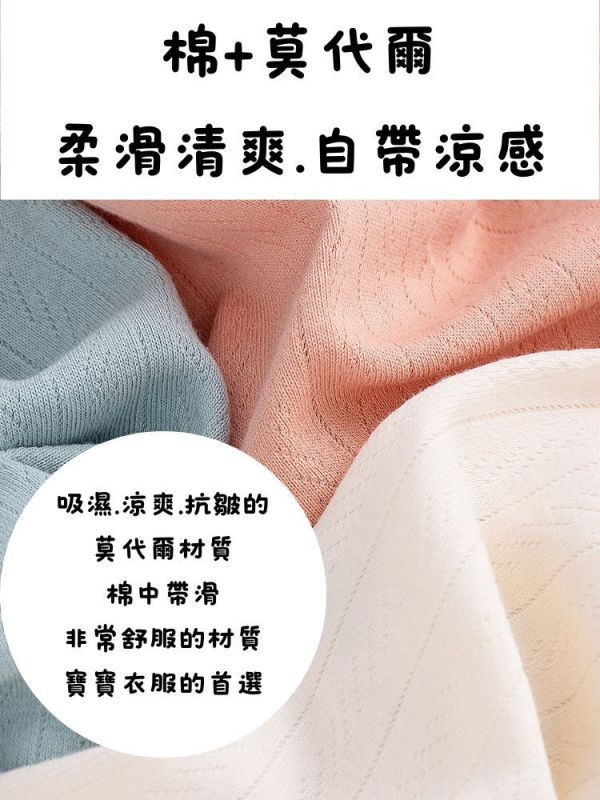 莫代爾無袖超涼柔軟連身衣 (嫩粉) 