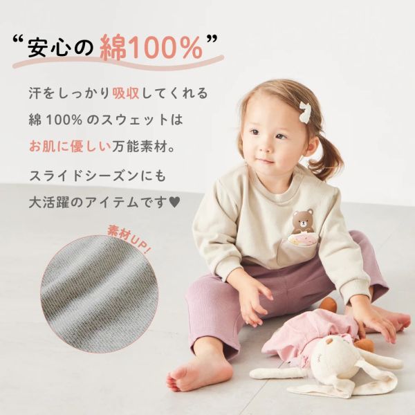 日本ever closet 口袋甜甜圈熊熊上衣 