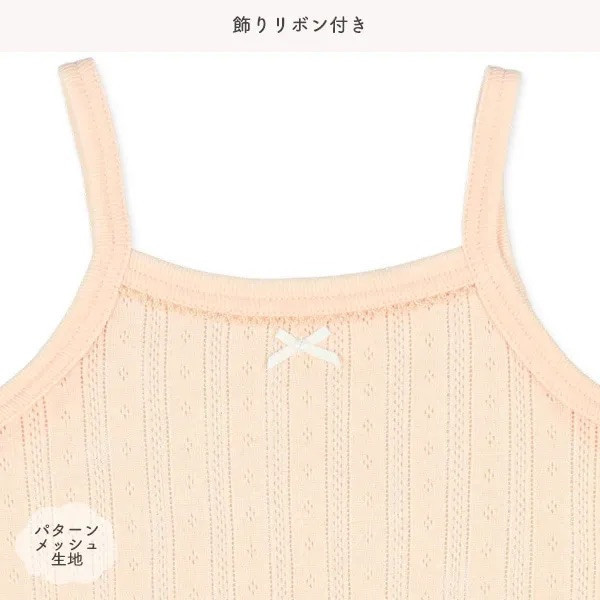 日本包屁衣3件組 蝴蝶結和小花（無袖網眼洞洞） 日本包屁衣 寶寶包屁衣 包屁衣 寶寶衣服 網眼包屁衣