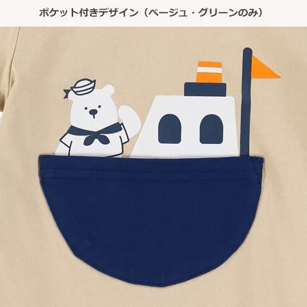 日本 70/80cm 短袖連身衣（搭船的熊熊船長 米色） 寶寶連身衣 日本童裝 連身衣