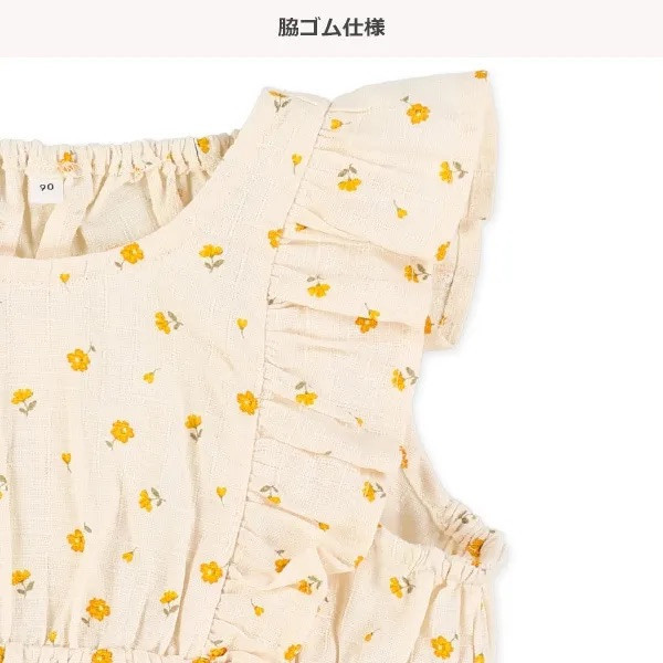 荷葉邊澎澎包屁裙（兩件式小草莓圖案） 