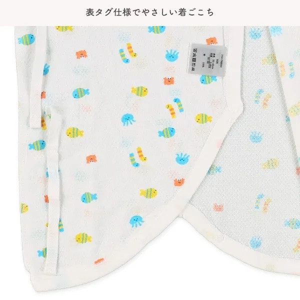 日本 新生兒網眼洞洞兔裝2件組（鯨鯊和花園鰻） 純棉蝴蝶衣 新生兒兔裝 新生兒 寶寶衣服