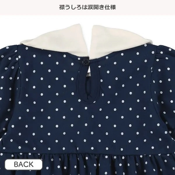 日本西松屋 水手領短袖連身裙 
