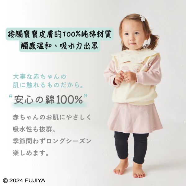 日本 ever closet造型圍兜（Peko醬/愛心/恐龍/小熊） 