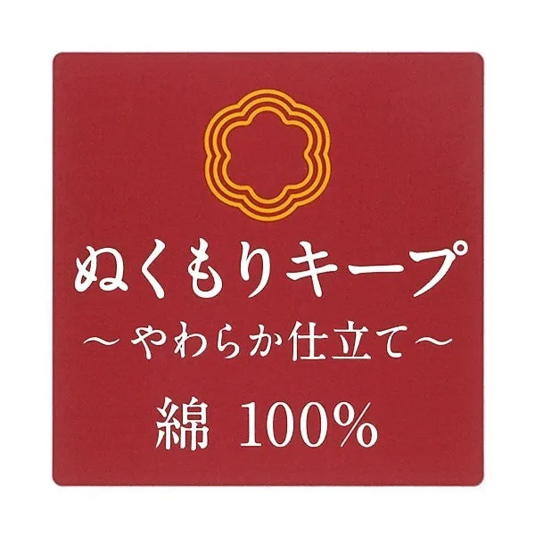 日本70-80cm加厚款長袖包屁衣兩件組（盪鞦韆的兔子和熊貓） 