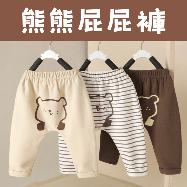 熊熊屁屁褲（米杏.條紋.棕色） 