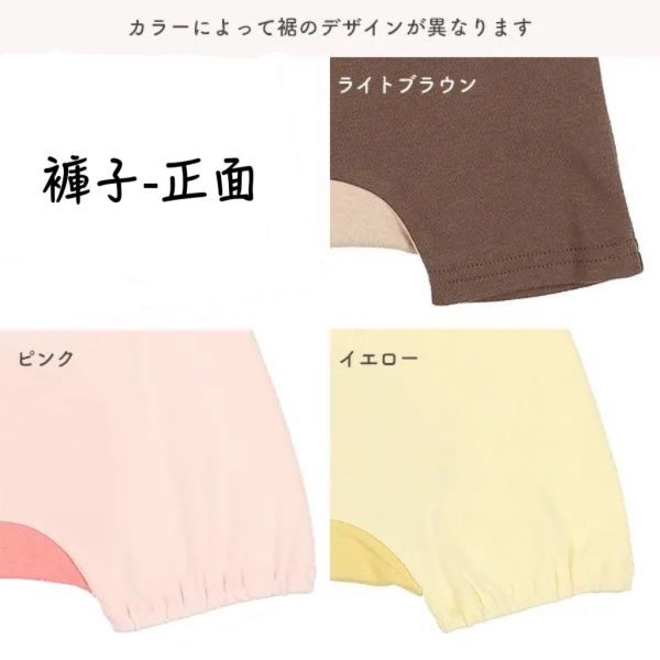 日本西松屋 檸檬/草莓/熊熊3件組套裝 日本西松屋 寶寶套裝